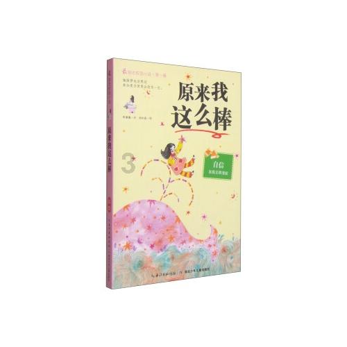 王傲世的梦